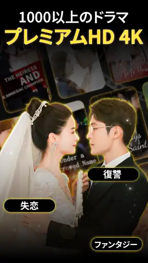 FilmPocket - 短編ドラマ映画 screenshot