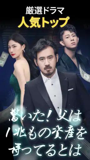 FilmPocket - 短編ドラマ映画 screenshot