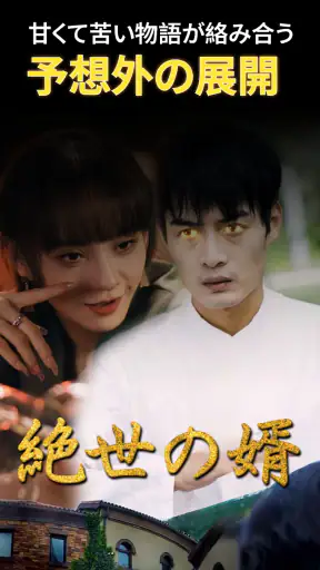FilmPocket - 短編ドラマ映画 screenshot