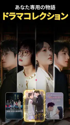 FilmPocket - 短編ドラマ映画 screenshot
