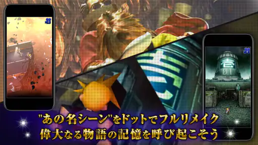 FINAL FANTASY Record Keeper screenshot