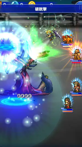 FINAL FANTASY Record Keeper screenshot 10