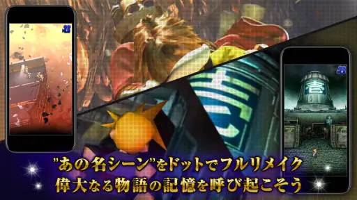 FINAL FANTASY Record Keeper screenshot
