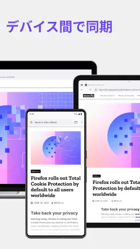 Firefox プライバシー重視・高速ブラウザー screenshot 10