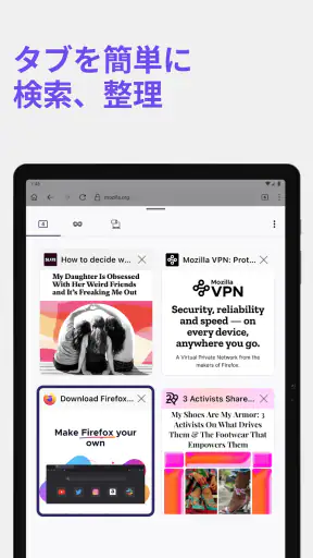 Firefox プライバシー重視・高速ブラウザー screenshot 11