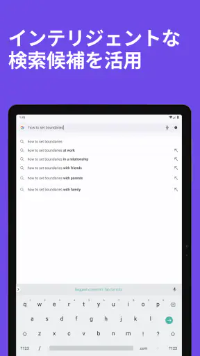 Firefox プライバシー重視・高速ブラウザー screenshot 12