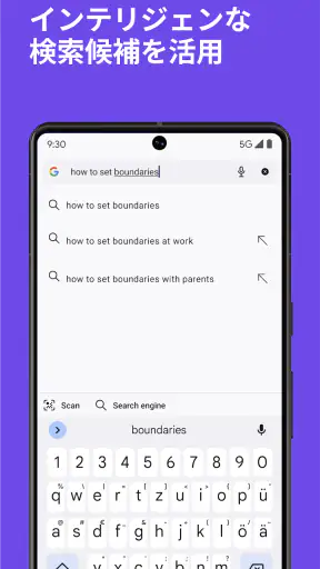 Firefox プライバシー重視・高速ブラウザー screenshot