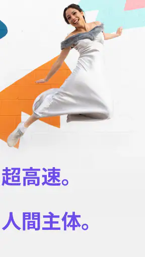 Firefox プライバシー重視・高速ブラウザー screenshot