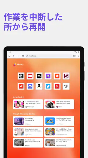 Firefox プライバシー重視・高速ブラウザー screenshot 9