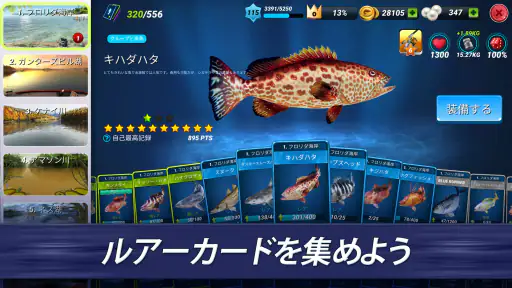 Fishing Clash: スポーツシミュレーター screenshot 10