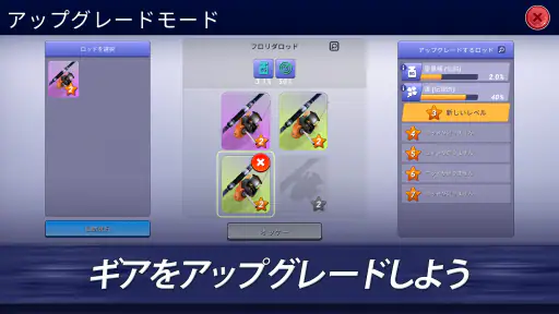 Fishing Clash: スポーツシミュレーター screenshot 12