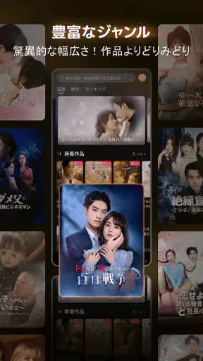 FlexTV - 人気のショートドラマ・短編ドラマが見放題 screenshot