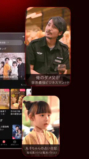 FlexTV - 人気のショートドラマ・短編ドラマが見放題 screenshot