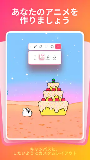 FlipaClip: 2Dアニメーションを作ろう screenshot 12