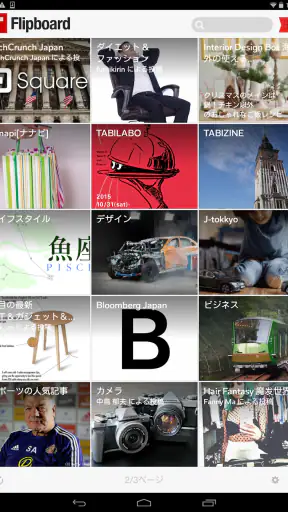 Flipboard screenshot 12