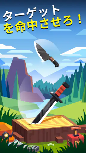 Flippy Knife: フリッピー・ナイフ: 投げの達人 screenshot