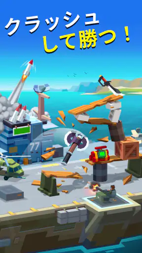 Flippy Knife: フリッピー・ナイフ: 投げの達人 screenshot