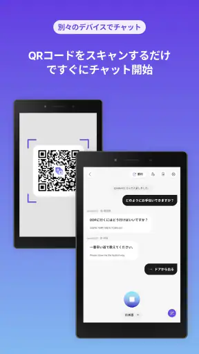 Flitto Chat Translation screenshot 10