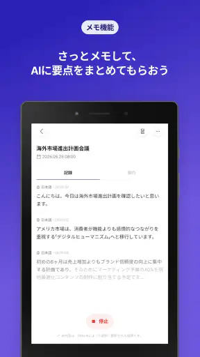 Flitto Chat Translation screenshot 11