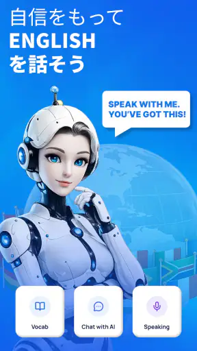 Fluza: AI語学チューター screenshot