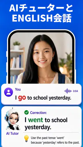 Fluza: AI語学チューター screenshot