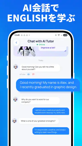Fluza: AI語学チューター screenshot