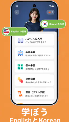 Fluzy: AIで学ぶ語学 screenshot