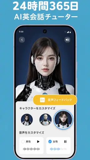 Fluzy: AIで学ぶ語学 screenshot