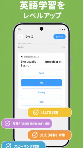 Fluzy: AIで学ぶ語学 screenshot