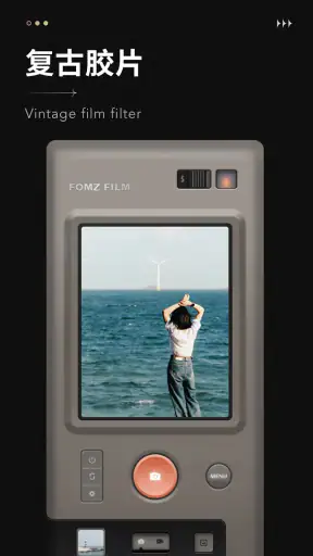 Fomz screenshot