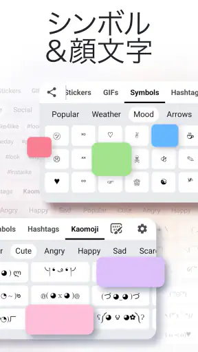 Fonts Art: フォント, 特殊文字記号付きキーボード screenshot 9