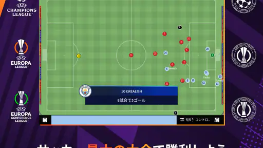 Football Manager 26 Mobile screenshot 12