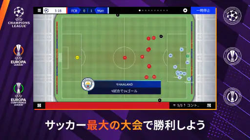 Football Manager 26 Mobile screenshot