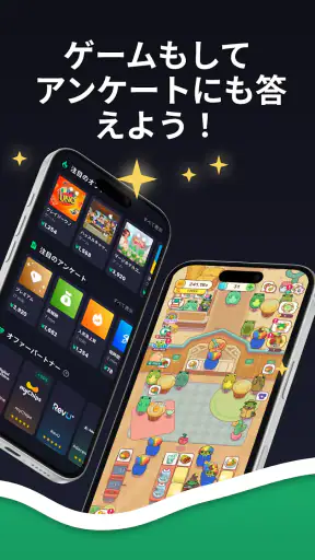 Freecash: お金と報酬を獲得 screenshot