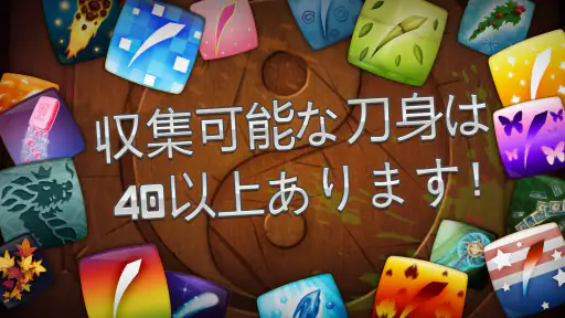 Fruit Ninja® screenshot 9