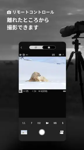 FUJIFILM XApp screenshot