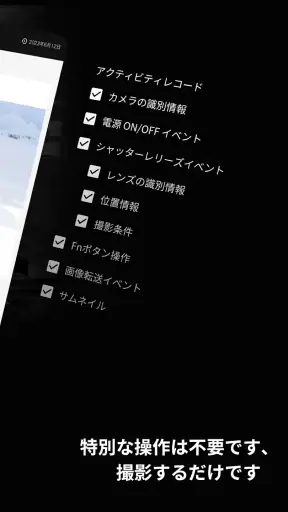 FUJIFILM XApp screenshot