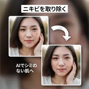 Future Self™: AI Face Aging screenshot 3