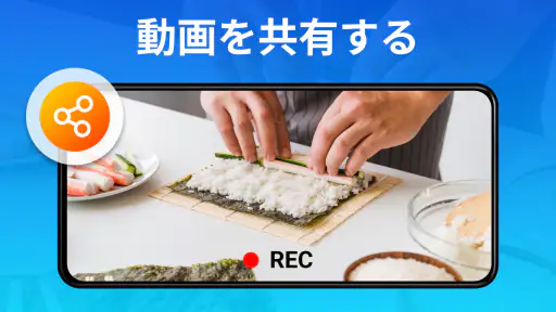 G1REC - 画面録画、映画を画面録画アプリ screenshot
