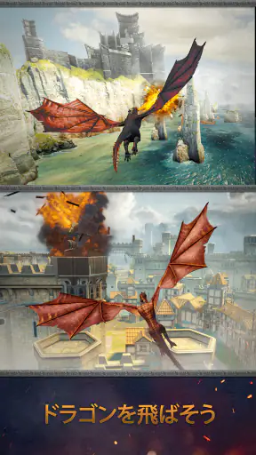 Game of Thrones: Dragonfire screenshot