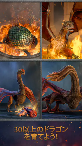 Game of Thrones: Dragonfire screenshot