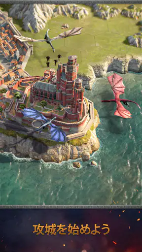 Game of Thrones: Dragonfire screenshot