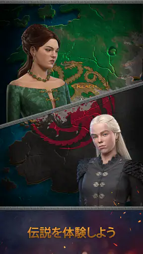 Game of Thrones: Dragonfire screenshot