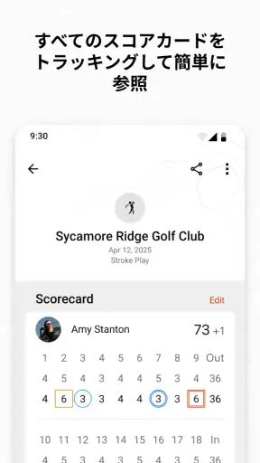 Garmin Golf screenshot