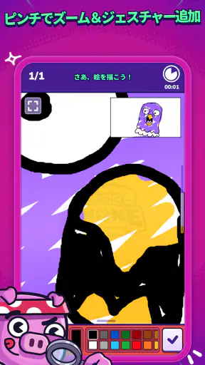 Gartic Phone screenshot 10