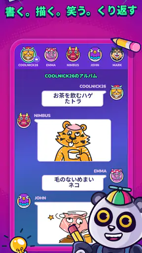 Gartic Phone screenshot