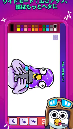 Gartic Phone screenshot