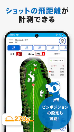 GDOスコア-ゴルフスコア管理・分析アプリ screenshot