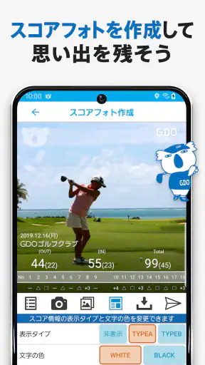 GDOスコア-ゴルフスコア管理・分析アプリ screenshot