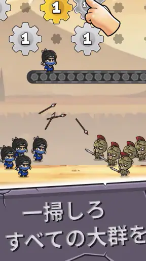 Gear Fight! screenshot 11